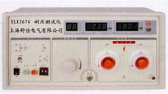 SLK2674耐壓測試儀