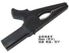 20mm全封閉專用夾子